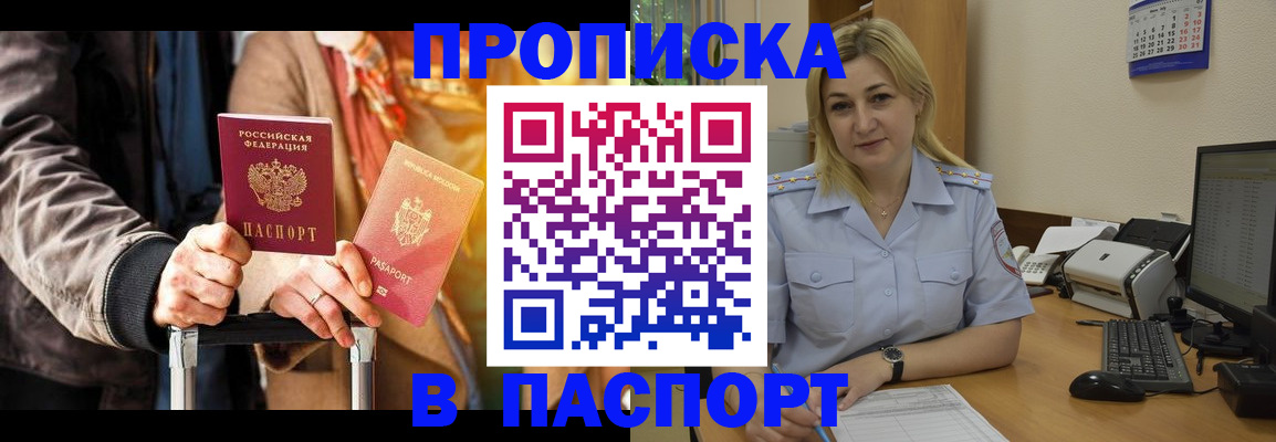 регистрация для школы в Буйнакске