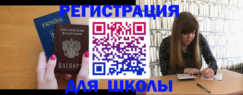 где прописаться в Буйнакске