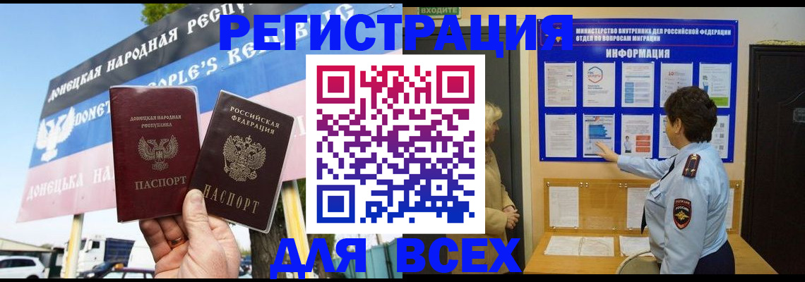 форма 3 в Буйнакске