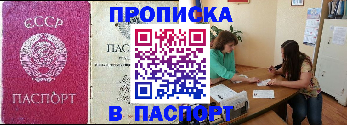 регистрация для дет. сада в Буйнакске