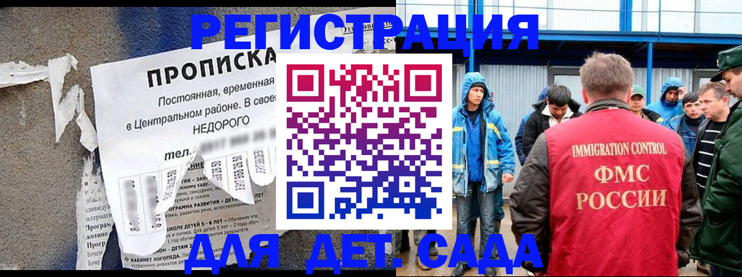пропишу в квартире в Буйнакске